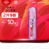 高露洁（Colgate）便携式旅行牙膏牙刷套装 （牙膏40g+护龈牙刷） (颜色包装随机发)