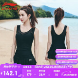 李宁（LI-NING）泳衣女连体裙式保守平角聚拢遮肚显瘦度假温泉泳装304 黑色M