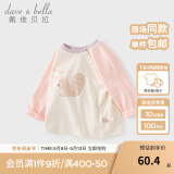 戴维贝拉（DAVE＆BELLA）童装男婴儿衣服宝宝长袖儿童t恤男童春装女童打底衫春秋体恤上衣 粉色【现货】 80 cm（建议身高73-80cm）