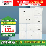 罗格朗开关插座面板 仕典/逸景玉兰白10A斜五孔墙壁电源插座套餐 十只装