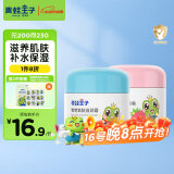 青蛙王子 儿童面霜 宝宝面霜 润肤乳保湿护肤霜 润肤霜滋润霜 51g*2瓶