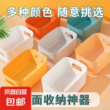 【京东物流】旅行配件旅行专用收纳筐加厚材质 随机色小号收纳盒【1个】
