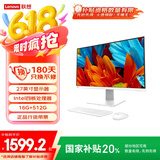 联想来酷 Lecoo一体台式机电脑27英寸(N5095 16G 512G Win 10 无线键鼠) 白 国家补贴20%