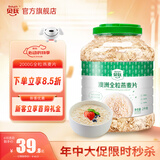 贝氏澳洲纯燕麦片即食早餐麦片健身懒人代餐冲饮营养原味2000g大罐装