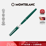 万宝龙MONTBLANC PIX签字笔英伦赛车绿（绿色笔芯）128088礼物