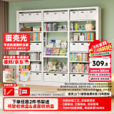 厨事优（CHUSHIYOU）钢制书架落地一体靠墙书柜家用图书馆书桌收纳置物架5层100*30cm