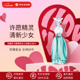 安娜苏（Anna sui）许愿精灵女士淡香水50ml 果香调 生日礼物送女友