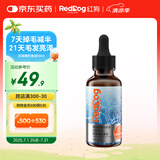 红狗OMEGA深海磷虾鱼油50ml 猫咪鱼油猫咪 鱼油狗狗液体鱼油美毛亮毛