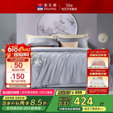 富安娜纯棉 磨毛三件套 单人100%全棉双面加厚冬季保暖 被套152*210cm