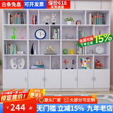 雅仕邦 展示架酒柜书柜储物柜展柜货架货柜置物客厅书房书架产品展示柜 白色 200高*80长*30深