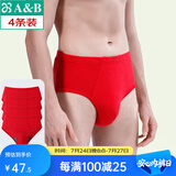 AB【4条】男内裤新疆棉质U凸抗菌中老年宽松大码高腰男式三角裤0922 红色 4条 L
