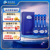 洋河梦之蓝M6 40.8度500ml*4整箱装 浓香型白酒(2019-2022年随机发货)