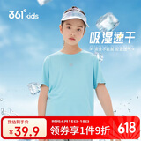 361°儿童速干短袖2025夏季男女童(3-12岁)运动上衣透气短T恤 130青蓝