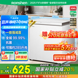 容声（Ronshen）200升减霜小冰柜家用 一级能效 冷藏冷冻转换母乳小冰箱顶开门冷柜BD/BC-200ZMSMB国家补贴