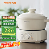 九阳（Joyoung）电炖锅电砂锅电炖盅炖汤盅煲汤锅多功能锅高温瓷燕窝炖盅煮粥神器熬粥专用锅3L大容量GD310