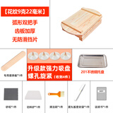 金铂喜木质3/6/9g手工蜜丸制作工具中药制丸机小型家用药丸制作器搓丸板 花纹【9克22毫米】201不锈钢托盘