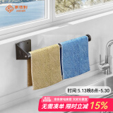 家佰利厨房置物架壁挂式调料架收纳架免打孔调味品置物架子厨房用具大全 厨房纸巾/保鲜膜/抹布架(通用款)