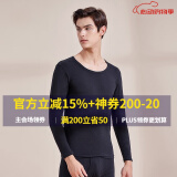 好波秋衣秋裤女男薄款棉秋衣红内衣套装情侣女打底内衣女套装HLL2111 男款黑色 L （女165或男175）