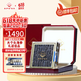 老尹家淡干海参春季滋补深海底播5年刺参 滋补端午礼盒装250g 30-40头 250g*1盒