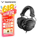 beyerdynamicDT770 Pro头戴式专业监听耳机 参考级封闭式设备 【DT770 PRO丨32Ω】