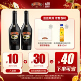 百利（Baileys）甜酒奶酒原味力娇酒配制酒利口酒 500ml*2 洋酒组合装