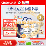 善存银善存复合维生素中老年男士多种b族维c维e维k补锌硒钙铁营养包装