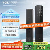 TCL智能锁密码锁指纹锁电子锁家用防盗门锁K6FS