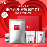 SK-II前男友面膜10片抗皱补水sk2化妆品全套护肤品套装生日礼物skii