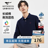 七匹狼【100%纯棉】长袖T恤男秋冬翻领挺括休闲商务打底男士上衣polo衫 101(藏青) XL 175/92A