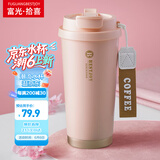 富光拾喜（FUGURNG BESTJOY）保温杯咖啡杯男女士陶瓷内胆随行杯学生吸管水杯子 粉色520ml