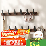 加度胡桃木挂钩粘胶强力免打孔浴室卫生间粘钩贴门后挂衣架排钩壁挂