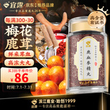 宜露鹿血参精丸鹿血片人参鹿茸血高倍浓缩丸男士滋补鹿鞭丸三鞭五鞭片