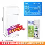 美的同款现代冰箱小冰箱家用车宿舍一级能效省电双门冷藏冷冻节能 白色100升【行业热卖】一级能效省电 100升 送货上门，一级效能，一年质保