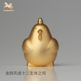 铜师傅 金韵天成十二生肖之鸡 真金鎏镀铜摆件 送礼物