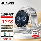 华为（HUAWEI）【出游季狂欢购】华为手表watch gt3运动智能两周续航蓝牙通话体温心率游泳防水男女电话血氧监测 尊享款46mm不锈钢金属表带丨皮带+大礼包