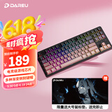 达尔优EK87pro机械键盘 有线/无线/蓝牙三模游戏键盘 全键热插拔gasket结构 黑莓粉 梦遇HIFI轴