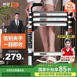 奥鹏梯子家用伸缩梯人字梯家用多功能楼梯扶梯四步梯加固工程梯250D