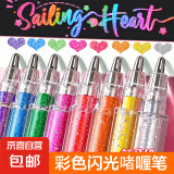 彩色闪光笔啫喱发光亮晶晶流沙银光变色做手账的手帐专用珠光标记儿童莹光做笔记闪亮金属轮廓闪粉毕业礼物 4支试用/啫喱笔（颜色随机）