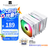 Thermalright(利民)Peerless Assassin 120 SE WHITE ARGB 绝双刺客 风冷散热器6热管双塔 PA120 SE WHITE ARGB