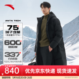 安踏（ANTA）速暖长款羽绒服丨防泼水三层聚暖连帽科技保暖男女冬速热羽绒外套 【速暖防泼水】基础黑7910-4 3XL (男190)