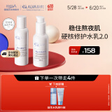 瑷尔博士益生平衡修护水乳套装保湿舒缓滋润型干皮140ml+110g