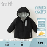 戴维贝拉（DAVE＆BELLA）童装宝宝衣服儿童外套男童春秋女童秋装大童秋冬加绒户外运动服装 黑色DBJ15531-BT 110 cm（建议身高100-110cm)