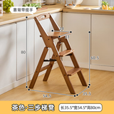美筑丽家可折叠多功能梯凳家用登高梯子凳子两用厨房爬高凳加厚带靠背椅子 三步折叠梯凳【靠背提手】