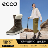 爱步（ECCO）雪地靴女 冬季防滑加绒厚底保暖女鞋抗寒户外中筒靴 赛冬420213 棕褐色42021355779 36