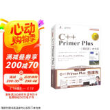 C++ Primer Plus 第6版 中文版（书课包定制版 异步图书出品）
