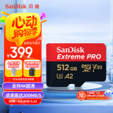 闪迪（SanDisk）512GB TF（MicroSD）内存卡 A2 4K V30 U3 C10 至尊超极速移动存储卡 读速200MB/s 写速140MB/s