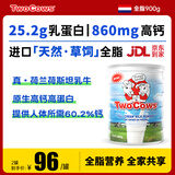 Two Cows荷兰双牛全脂奶粉900g儿童学生中老年成人高钙高蛋白含维AD牛奶粉 1罐装【效期 26年9月】