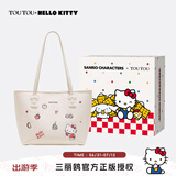 toutou包包女款2025送女生HELLO KITTY 苹果彩绘大容量托特包 奶油白【生日礼物】