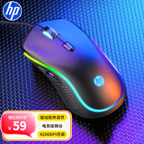 惠普（HP）G1有线鼠标 游戏鼠标LOL吃鸡CF英雄联盟外设RGB灯效电竞鼠标宏编程 办公笔记本台式机电脑鼠标有线