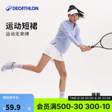迪卡侬运动短裙女夏半身裙网球裙活力白L-2696875